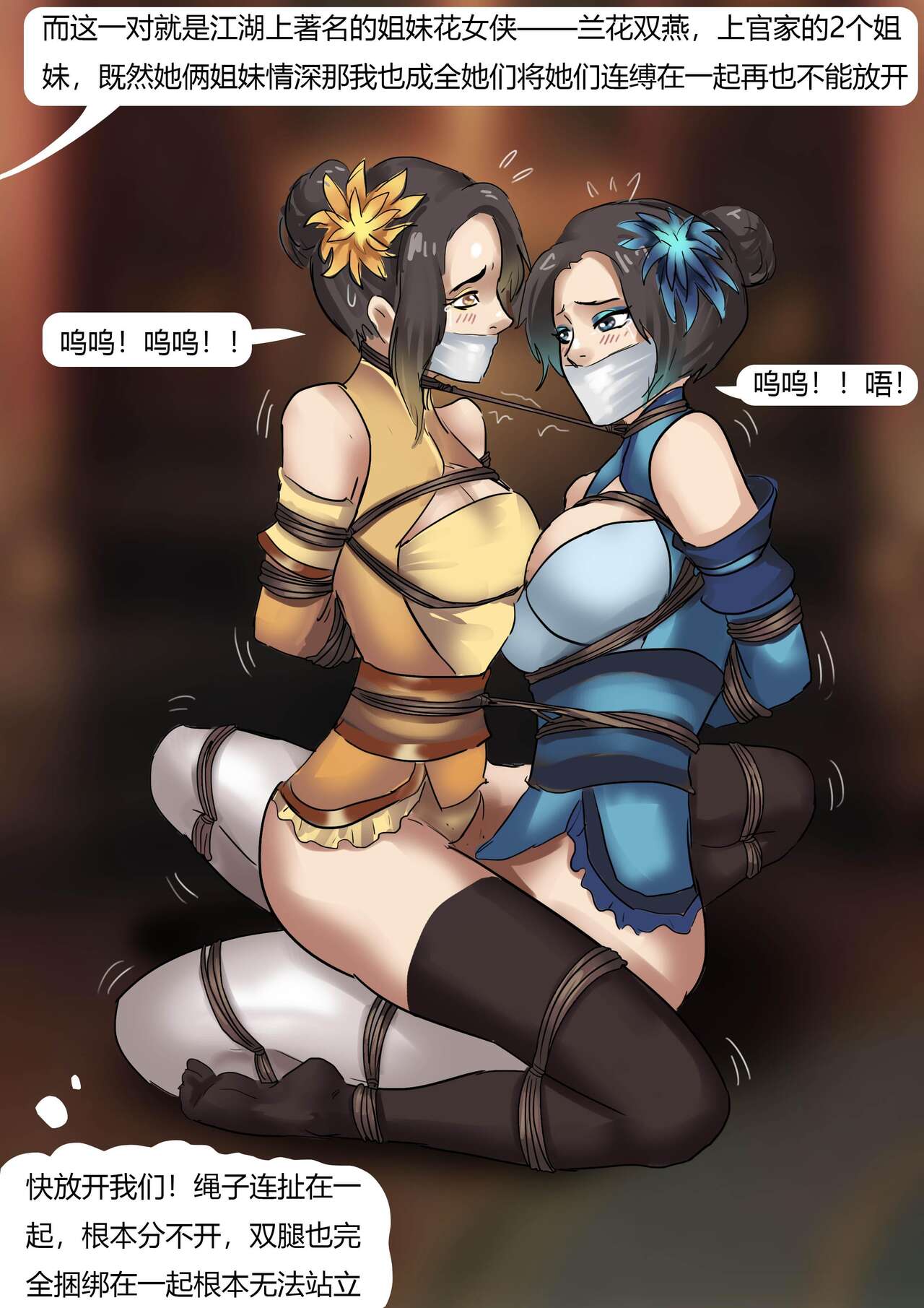 Bound Knights page 10 full