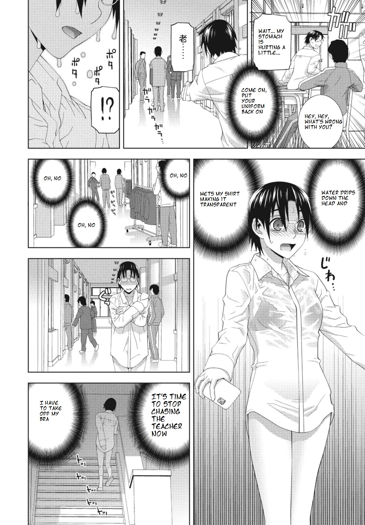Imouto ga Karete Gikei ga Kanojo page 4 full