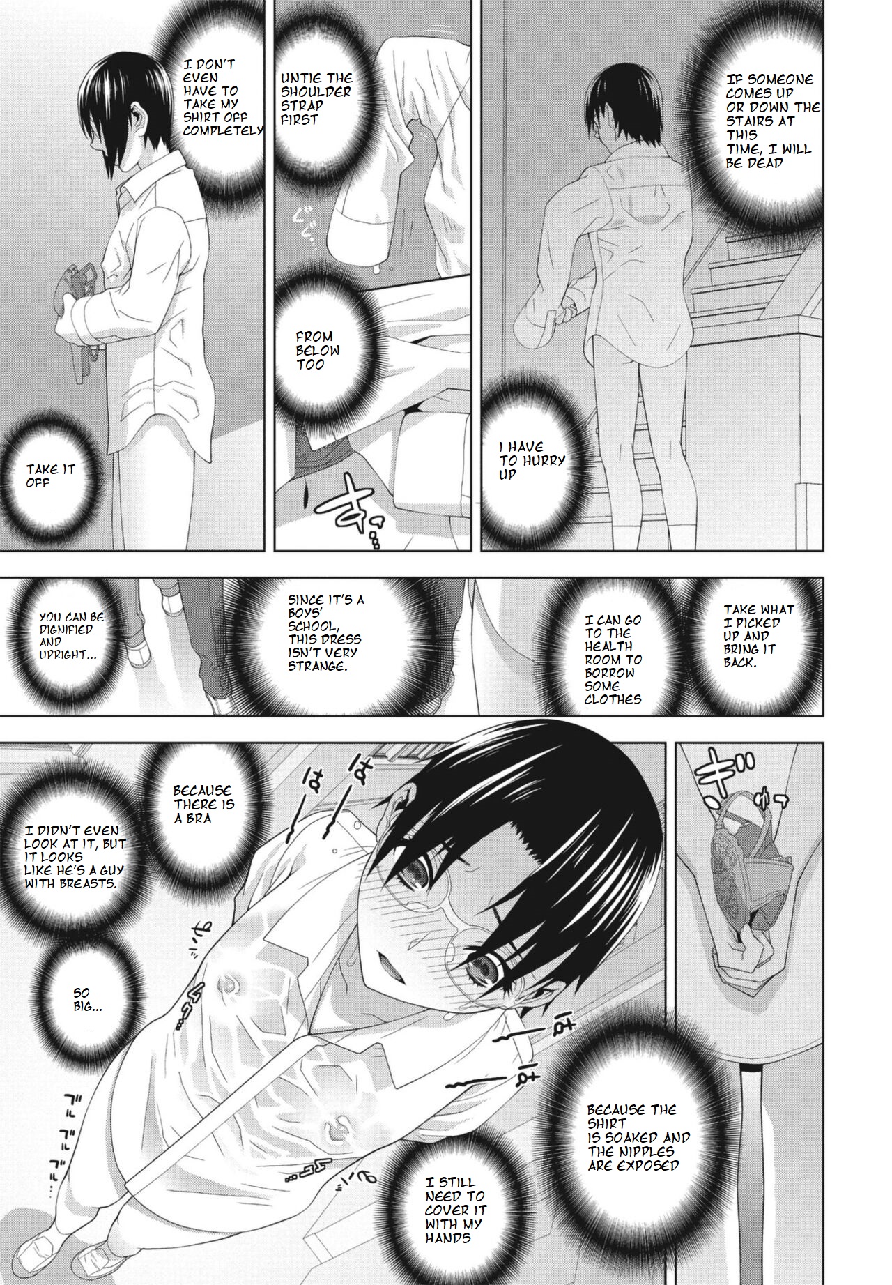 Imouto ga Karete Gikei ga Kanojo page 5 full