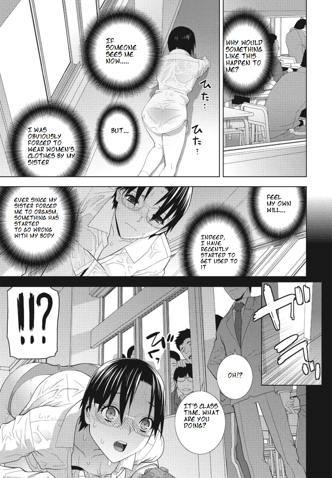 Imouto ga Karete Gikei ga Kanojo page 7 full