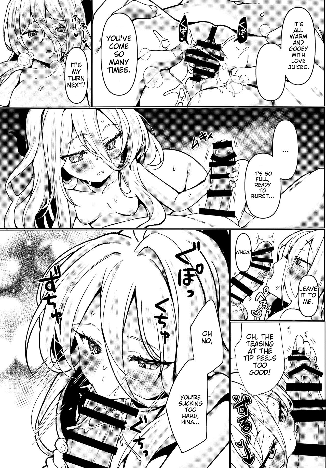 Hina to Sensei wa Kekkon Shiteimasu page 9 full