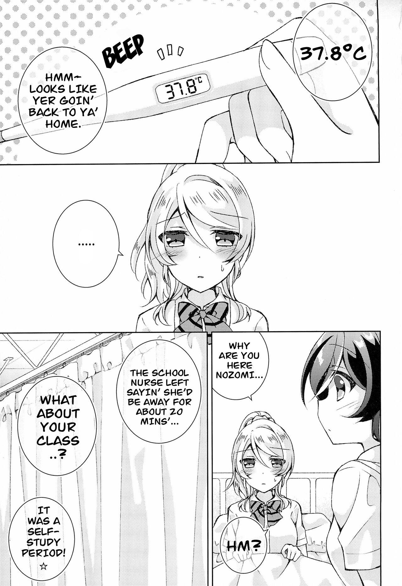 Hokenshitsu SEX page 2 full