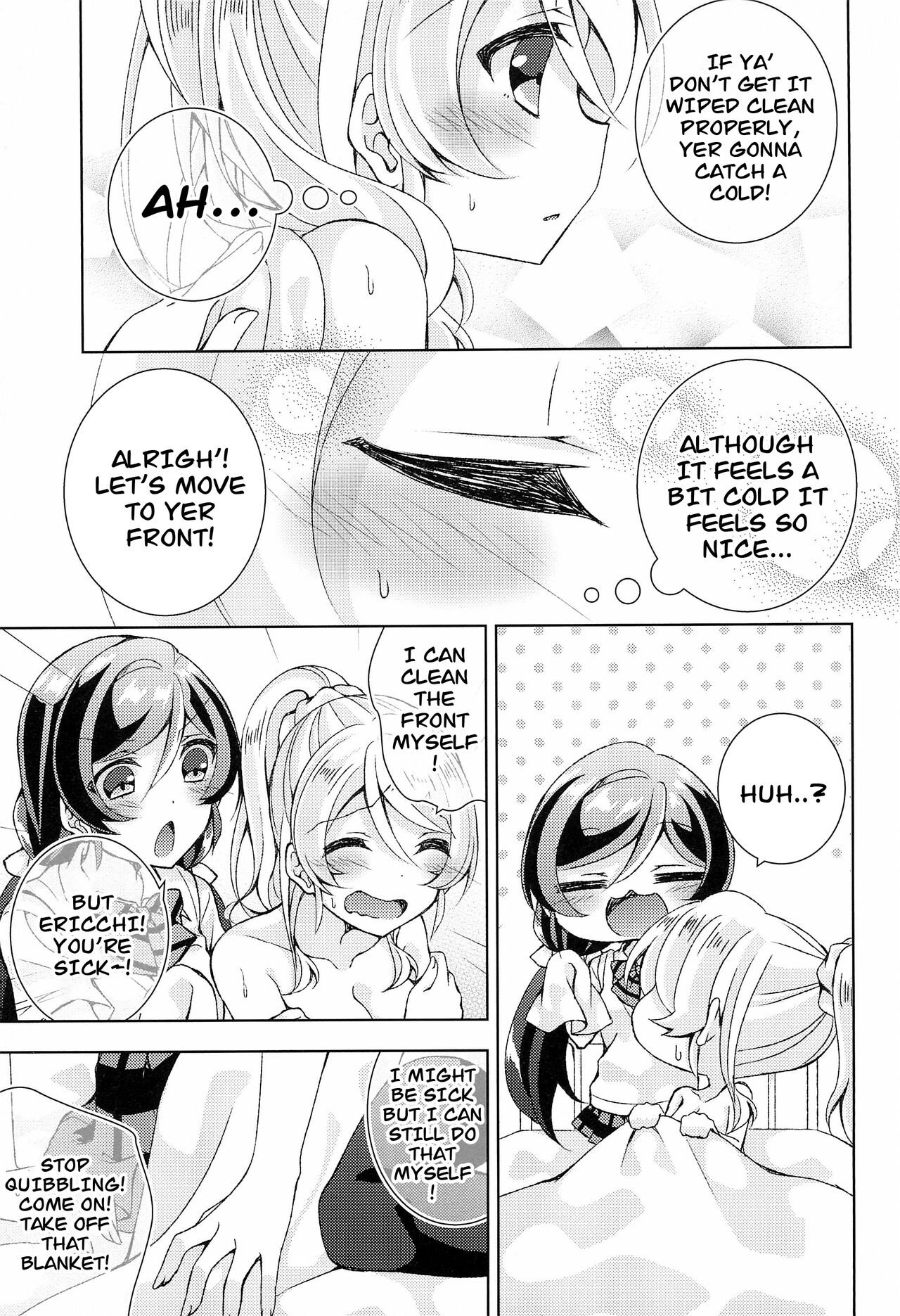 Hokenshitsu SEX page 4 full