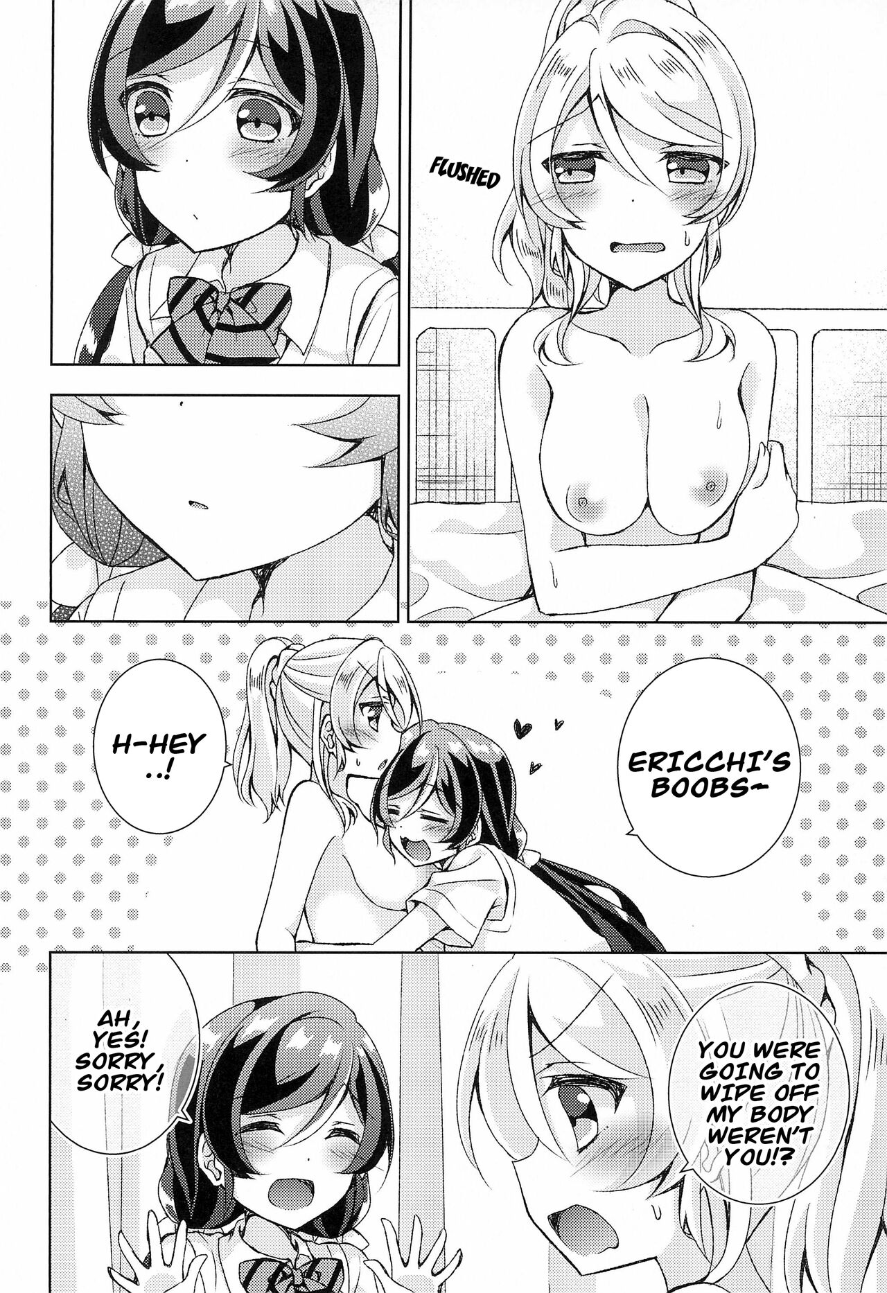 Hokenshitsu SEX page 5 full