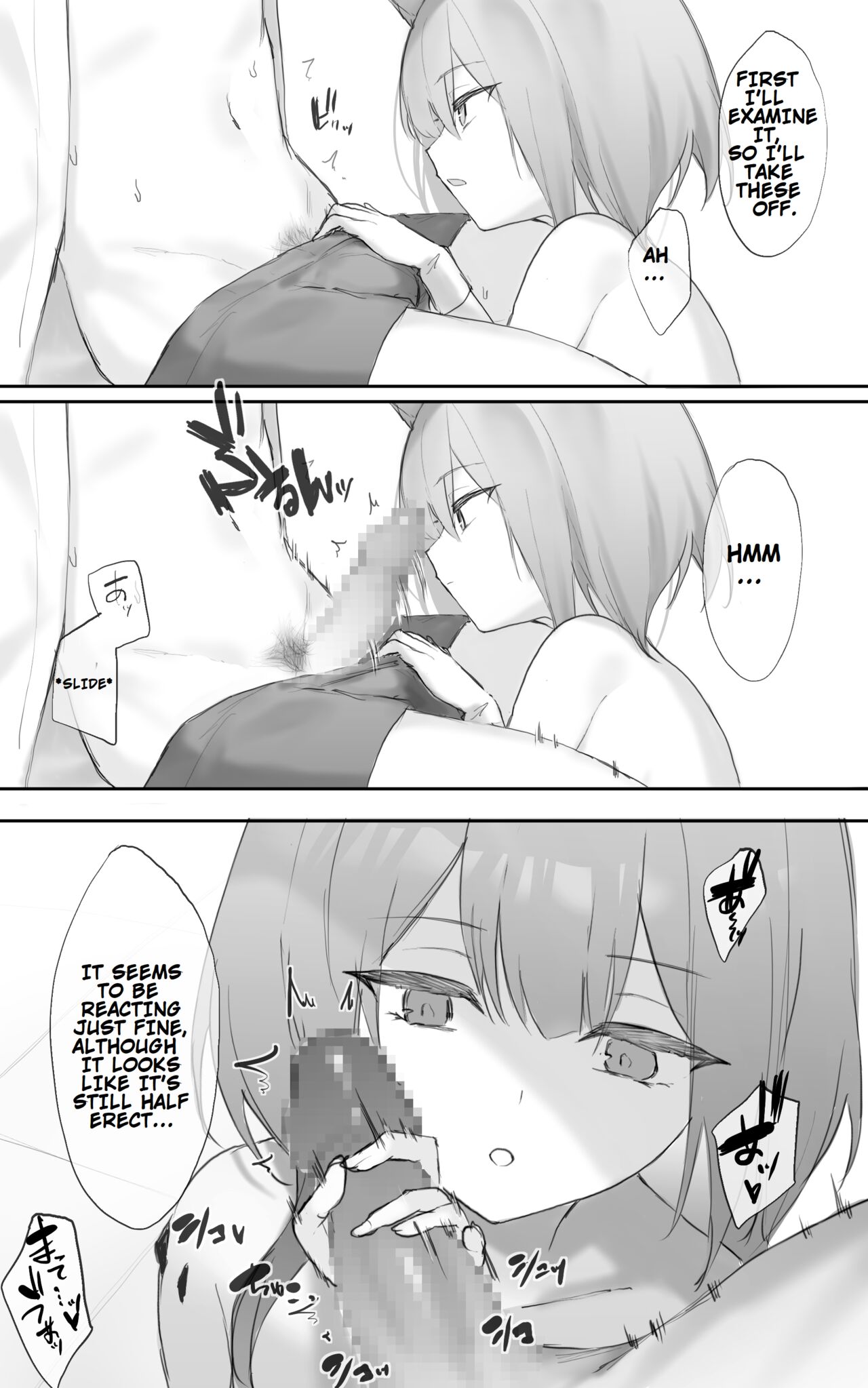 Rhodes Kenkou Shindan de Kentai o Nekosogi Shiboritorarechau Hanashi | A Story About a Specimen Being Extracted During a Health Checkup at Rhodes Island page 3 full