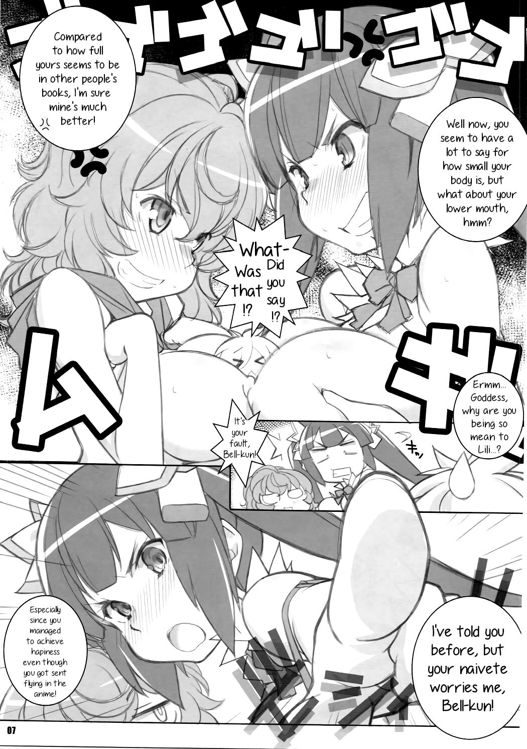 Kami-sama Zurui desu!! page 6 full