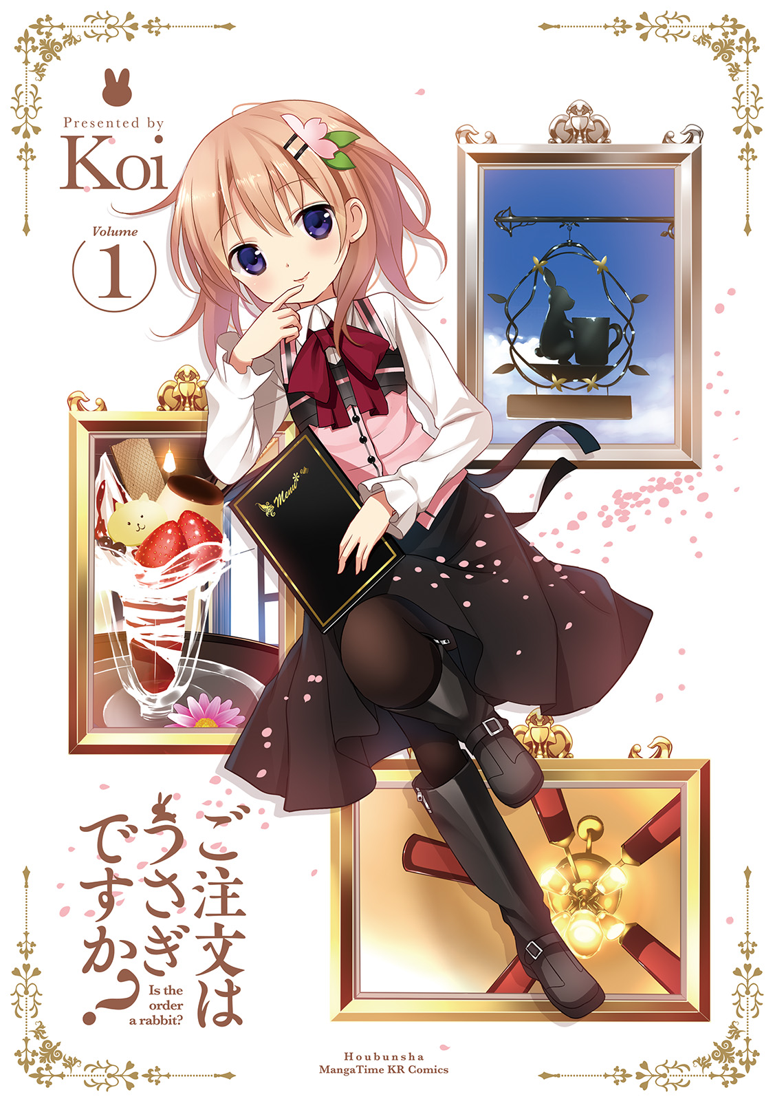 Is the order a rabbit? Volume 1 page 3 full