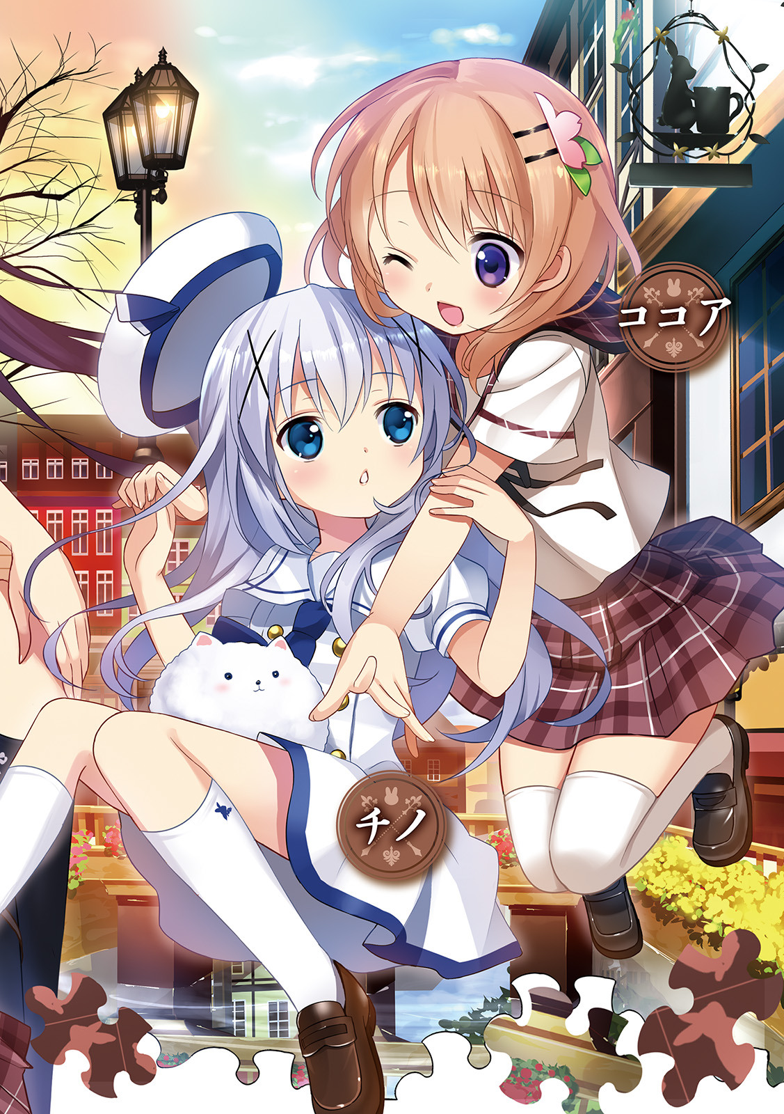 Is the order a rabbit? Volume 1 page 4 full