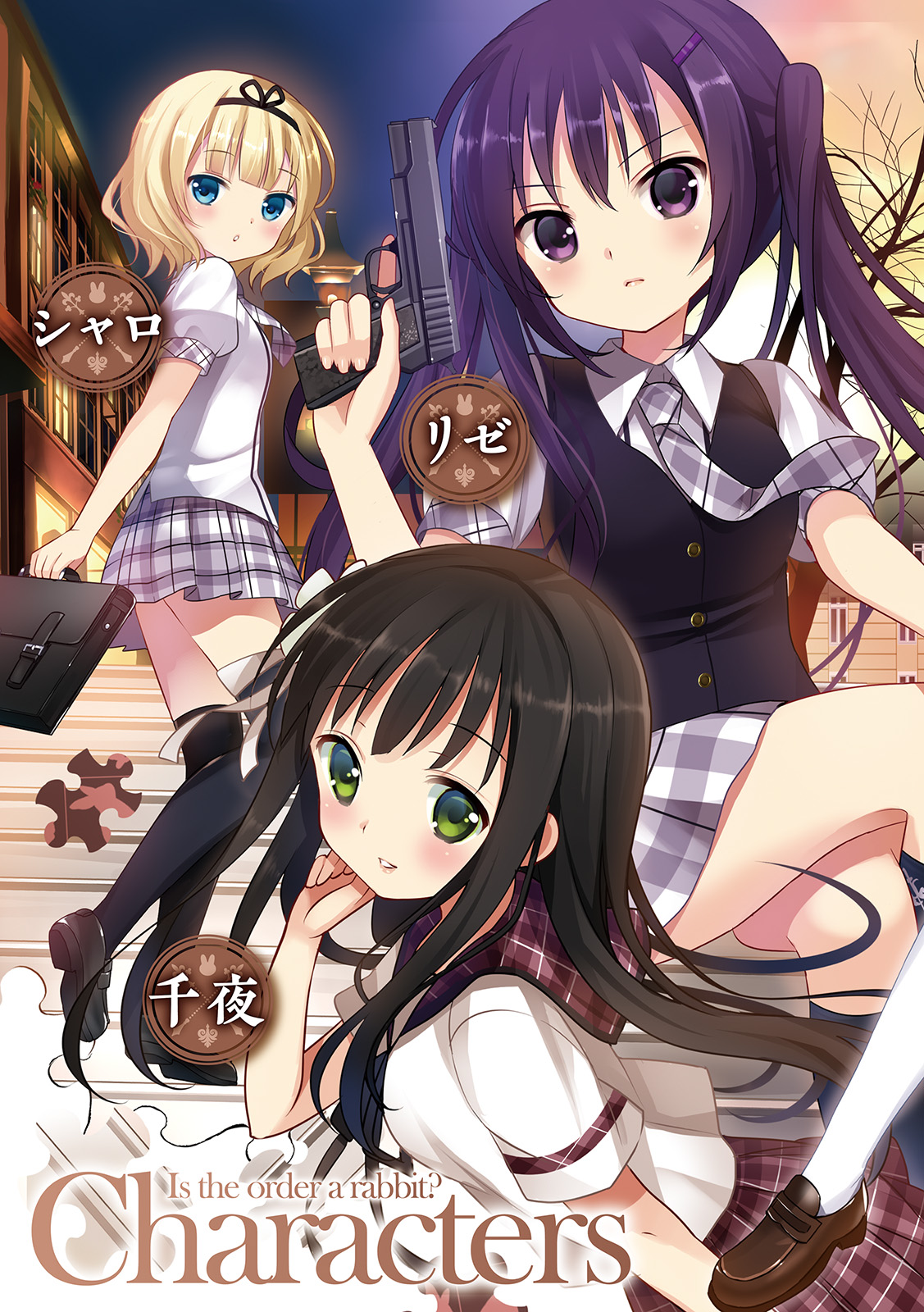 Is the order a rabbit? Volume 1 page 5 full