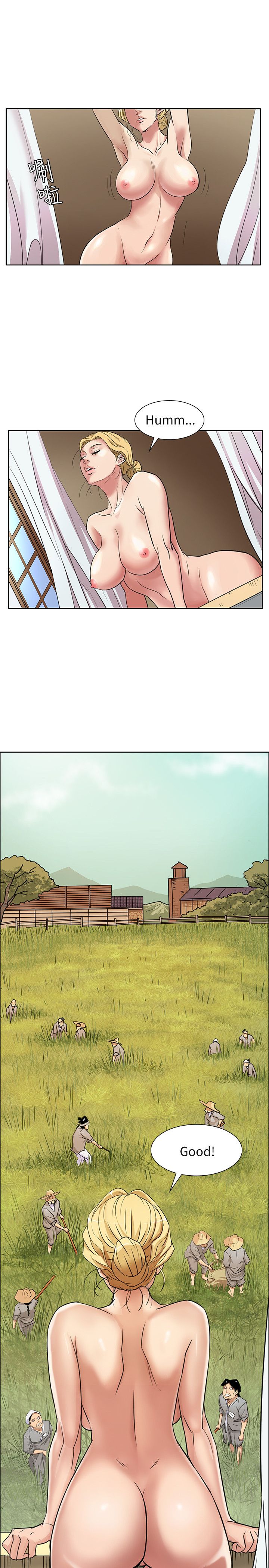 傀儡 Queen Bee 1-50 page 10 full