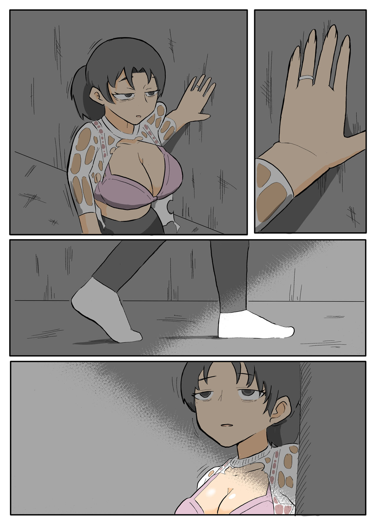 透けブラおばさんの雨宿り【おっと】 page 10 full