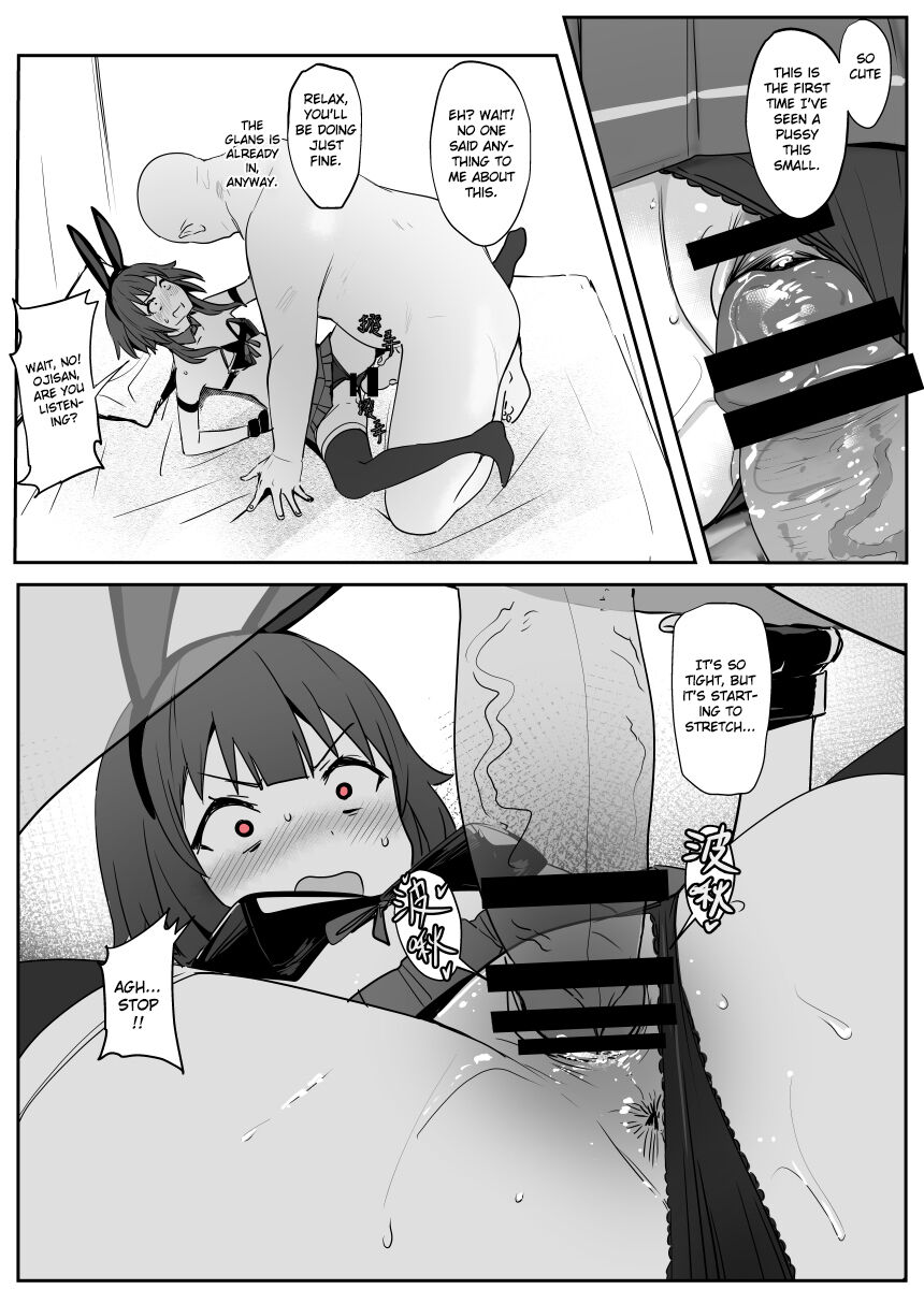 Megumin 2 page 10 full