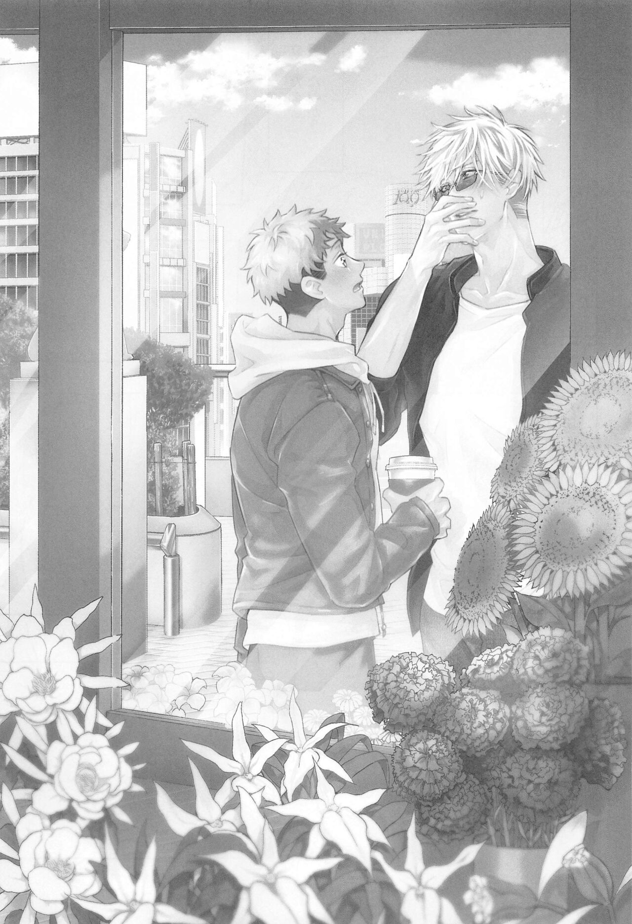 matakiminiaitai page 2 full