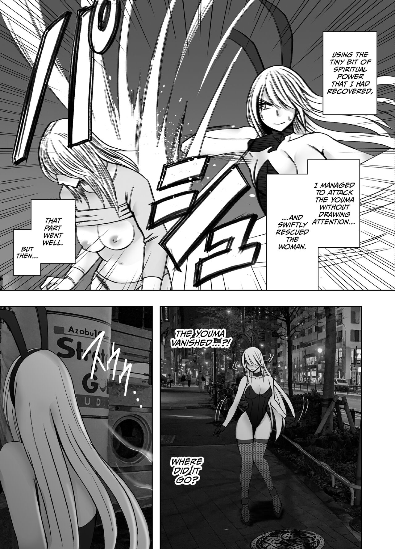 Taimashi Kaguya Kyoku 6 page 4 full