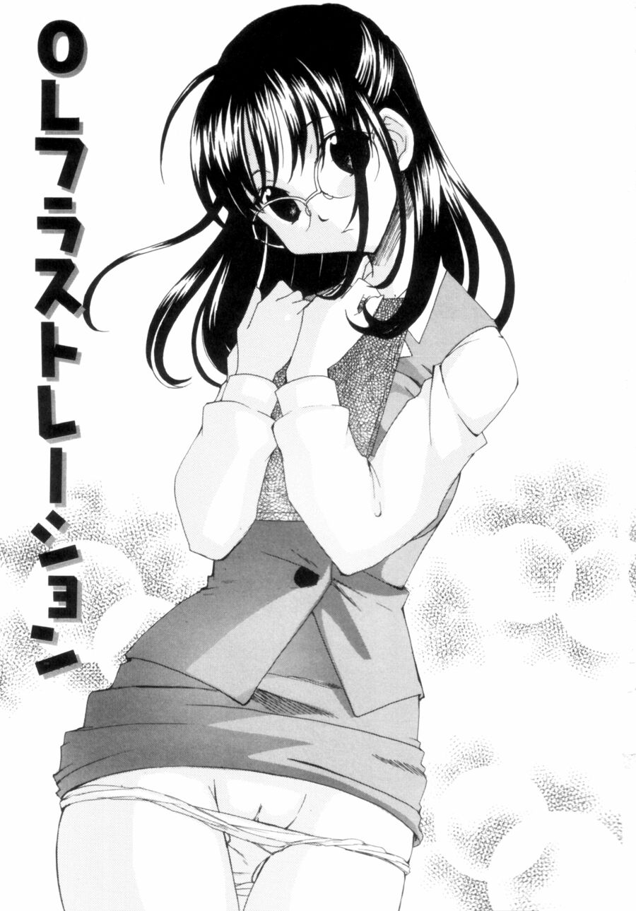 OL Frustrations page 5 full