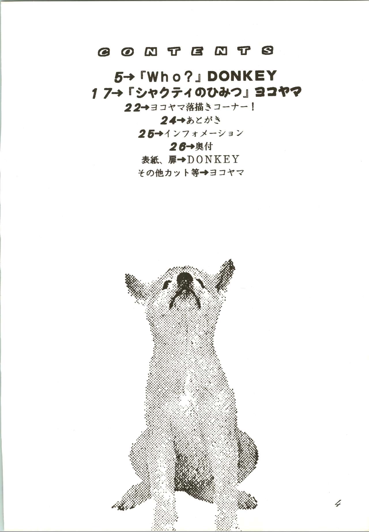 SHAHKTI.K LOVE² BOOK D&G page 4 full