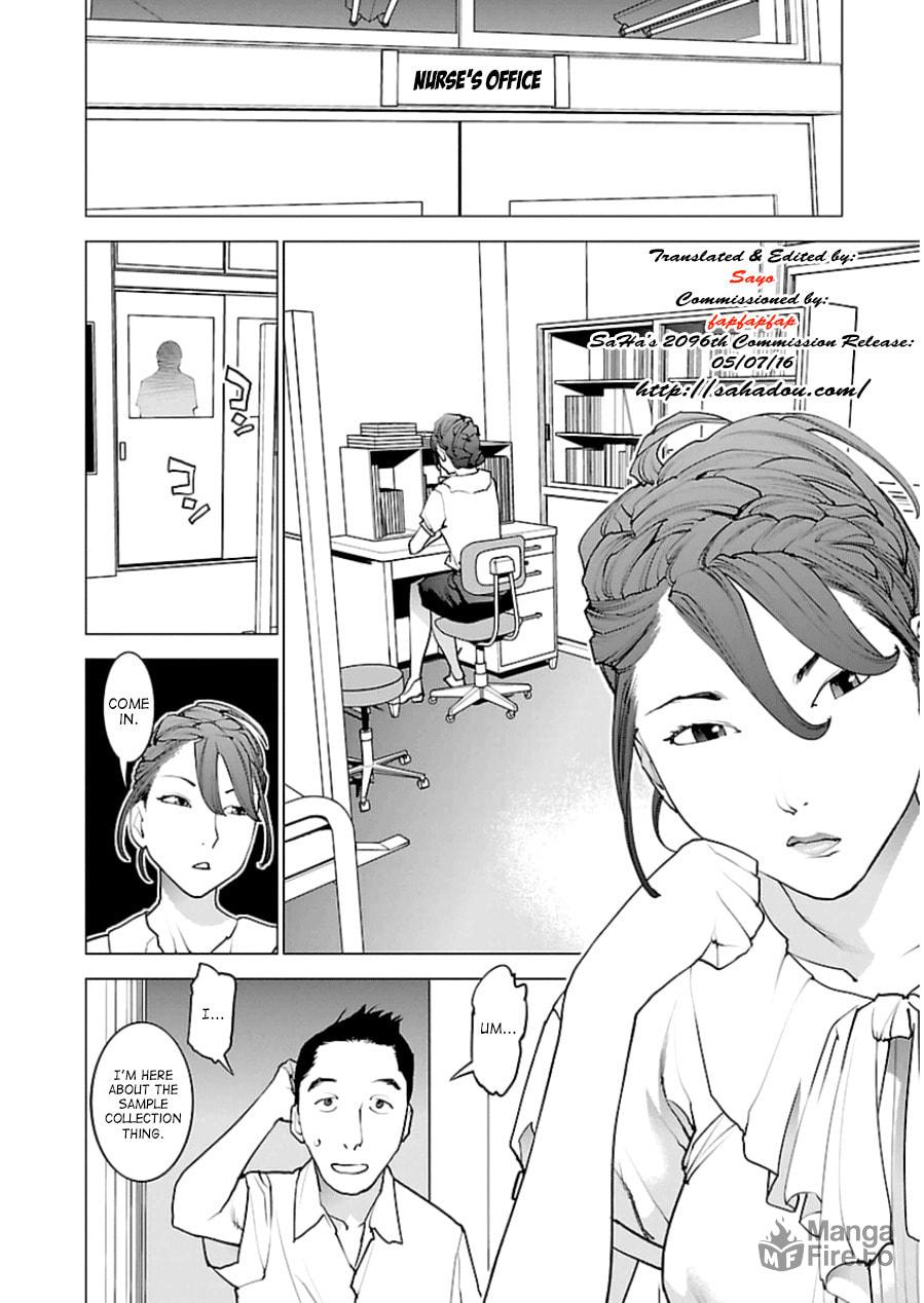 Seishokuki Volume 6 page 5 full