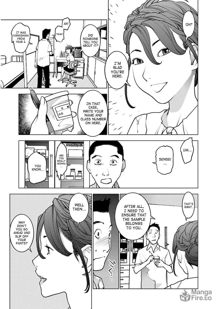 Seishokuki Volume 6 page 6 full