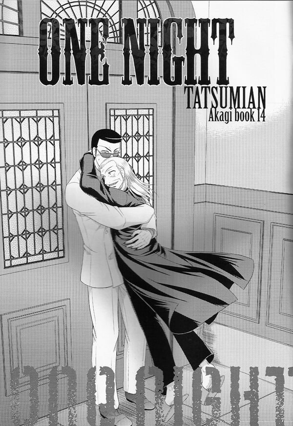 One Night page 2 full