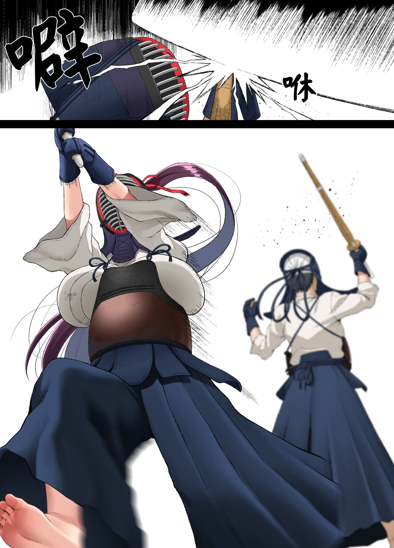 Kokoro Ore, Mesu Ochiru. page 4 full