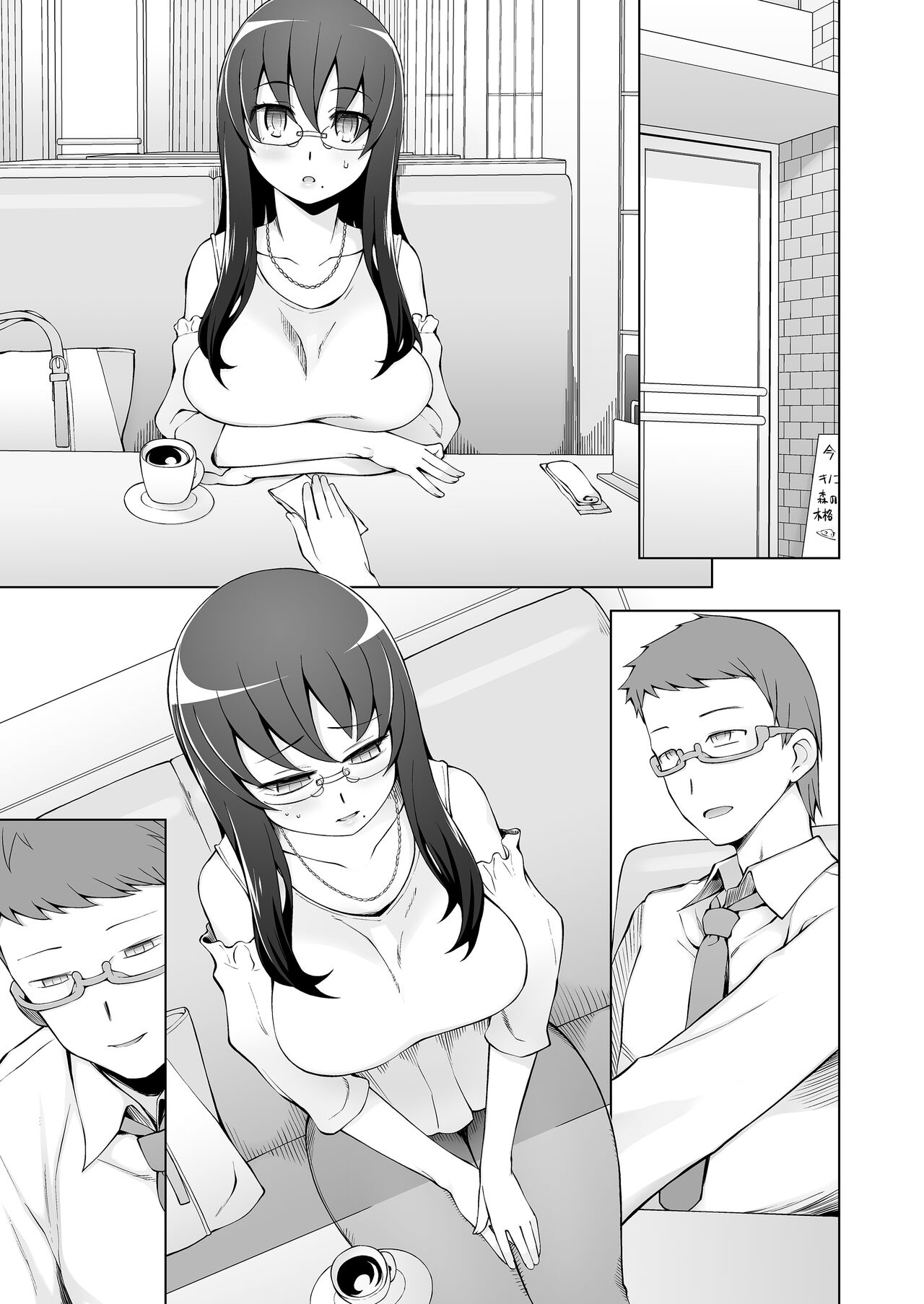 人妻・桐子の調教寝取られ性活 総集編Part2 page 4 full