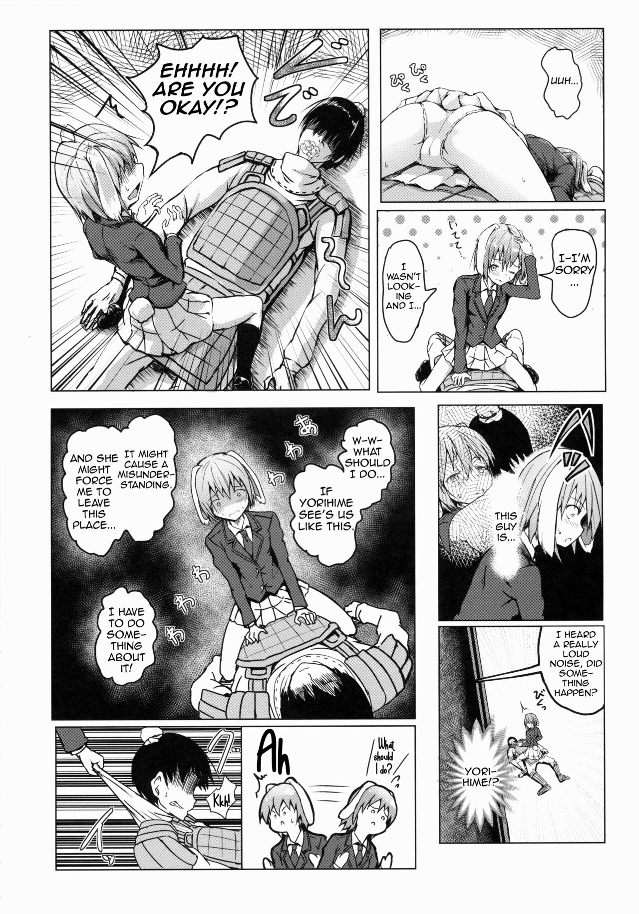 Tsuki no Miyako no Usagi-san | The Rabbit in The Lunar Capital page 5 full