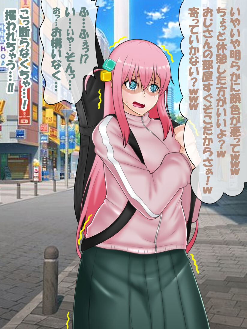 催○ apuri VS namaiki na mesu page 10 full