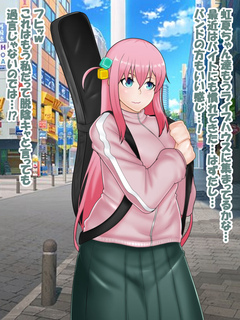 催○ apuri VS namaiki na mesu page 3 full