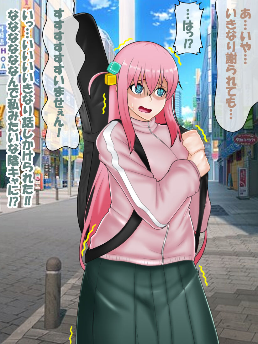 催○ apuri VS namaiki na mesu page 5 full