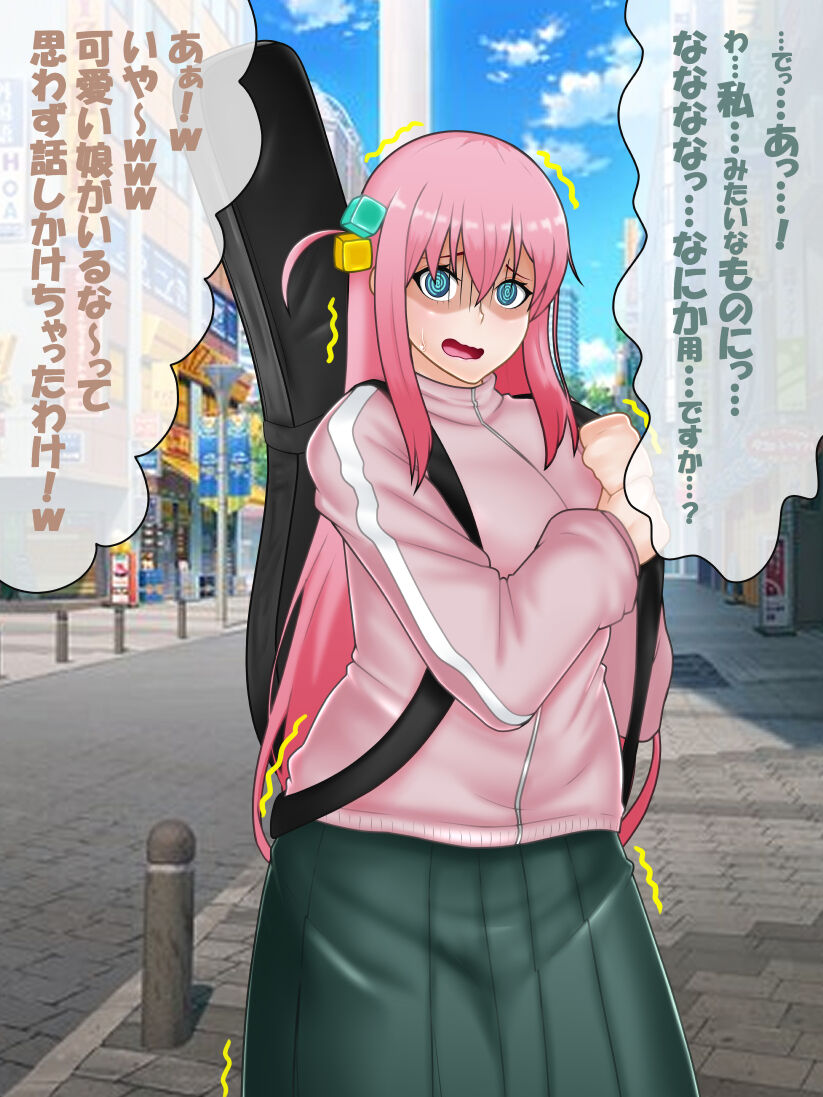 催○ apuri VS namaiki na mesu page 6 full