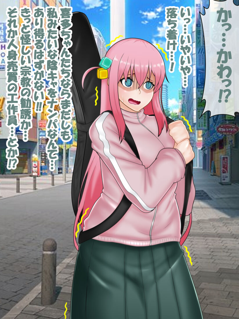 催○ apuri VS namaiki na mesu page 7 full