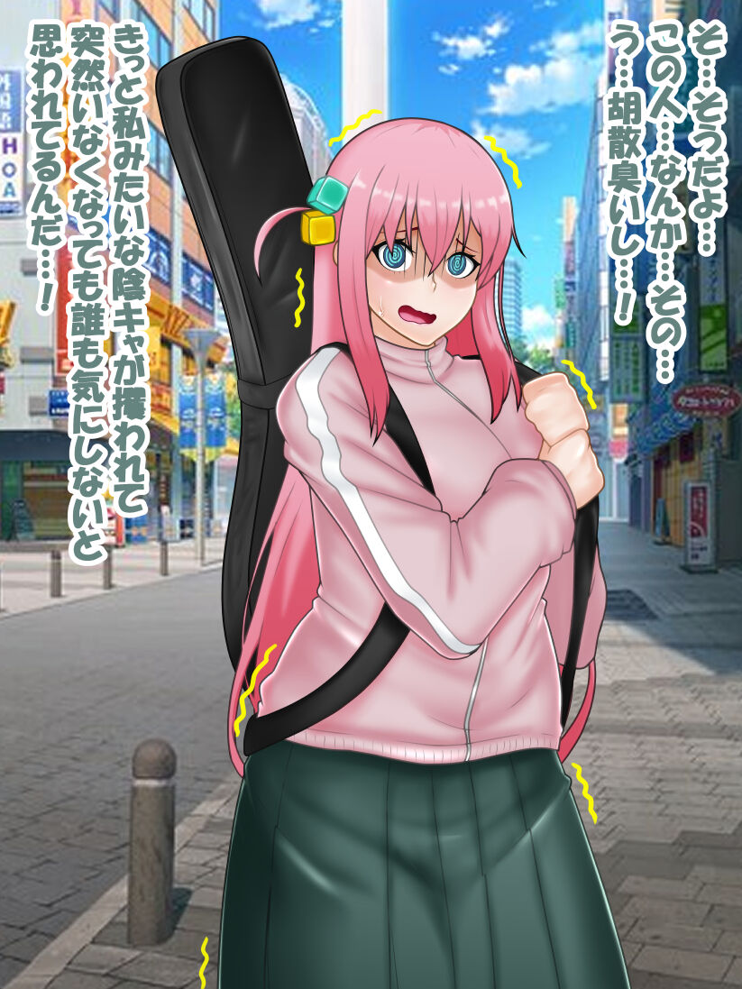 催○ apuri VS namaiki na mesu page 8 full