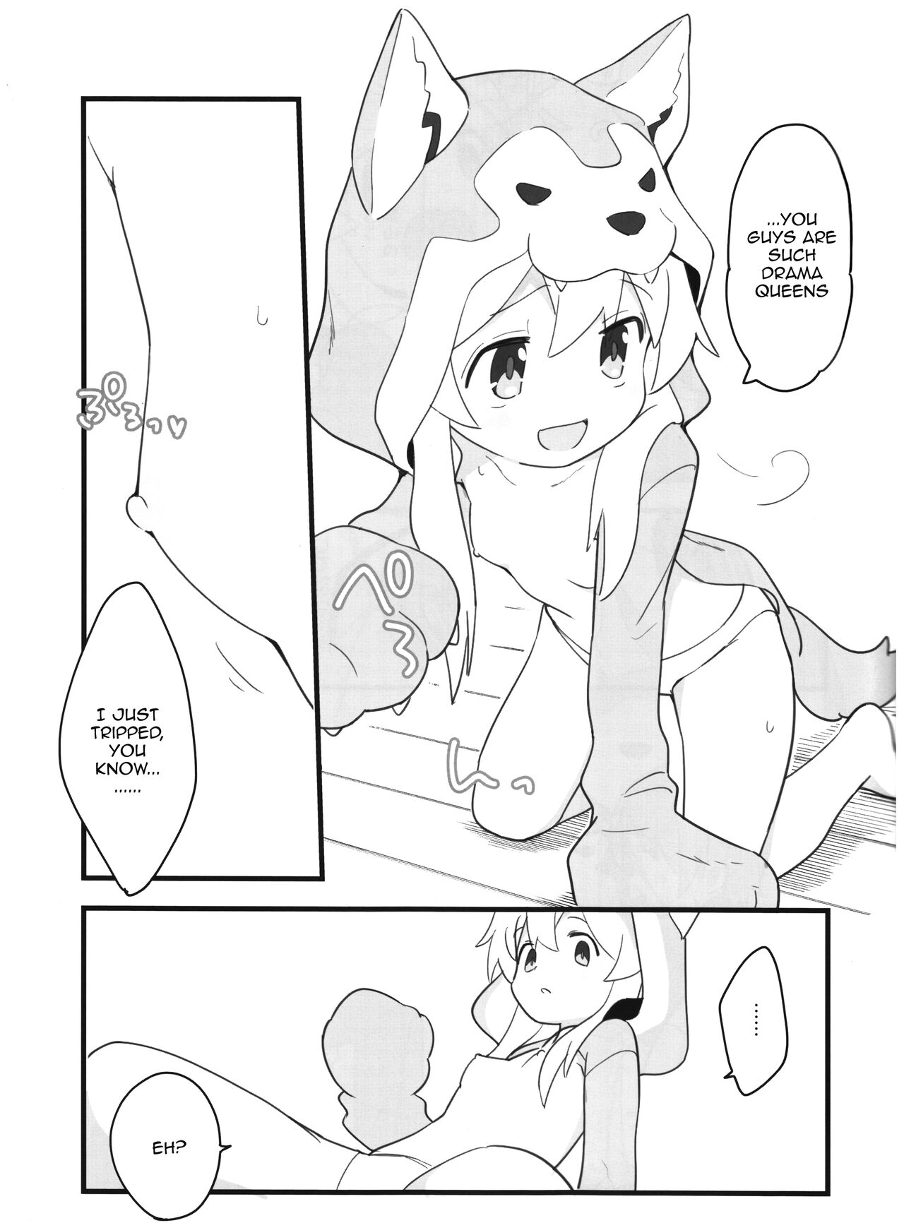 Ookami-san wa Oshimai! | Wolf-san is done for! page 8 full