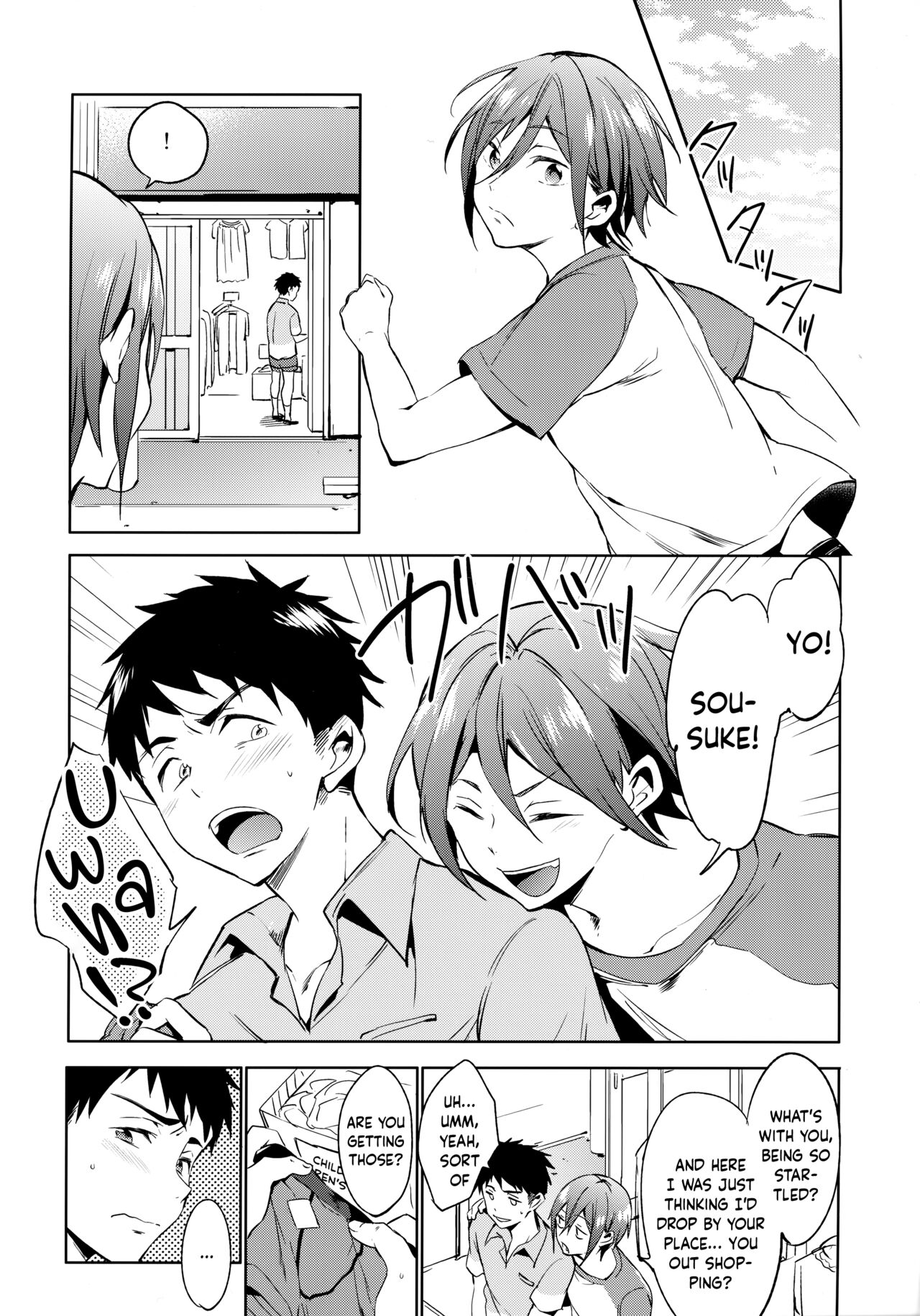 Onedari jouzu | Begging master page 3 full