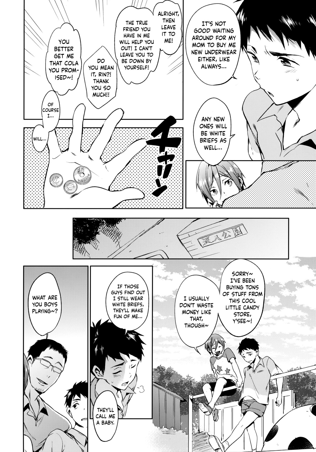Onedari jouzu | Begging master page 5 full