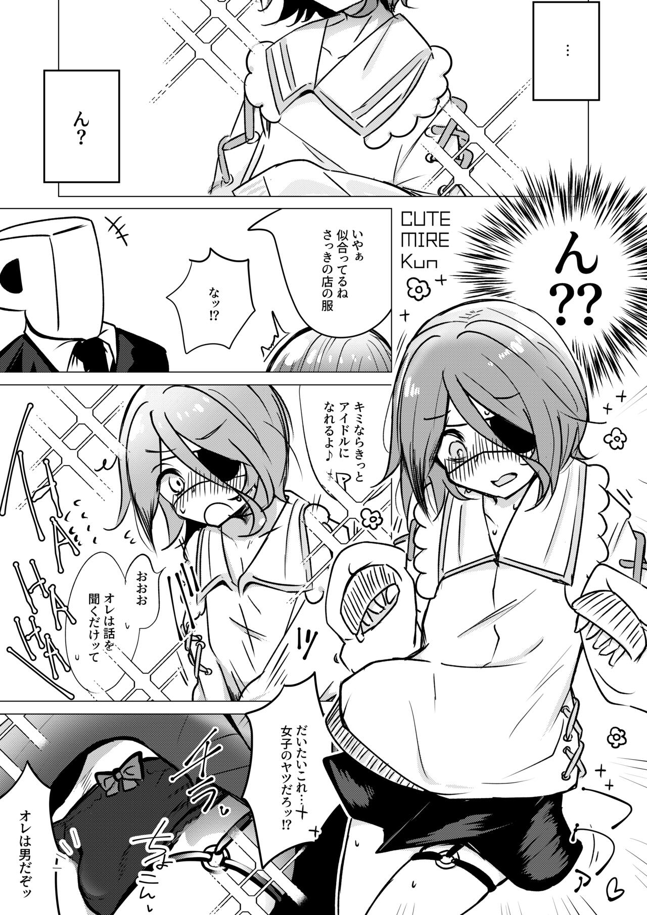 Hayasaka Mirei-kun page 4 full