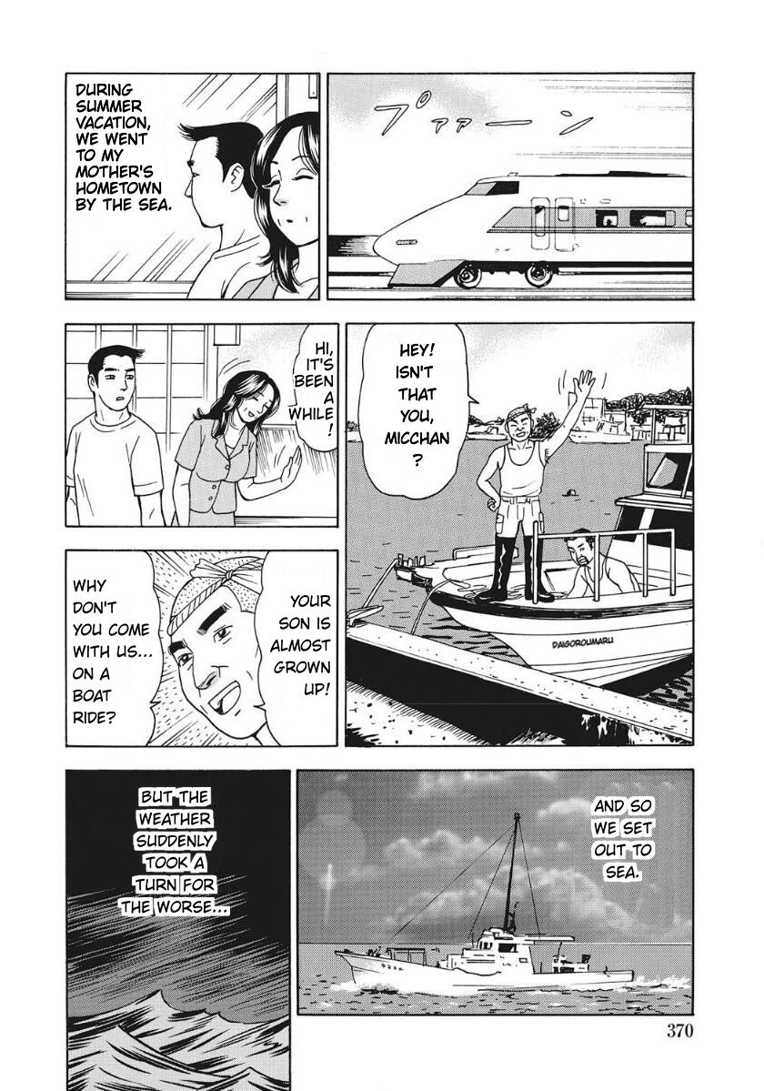 Mother and Son Taboo - Castaways on a Desert Island page 4 full