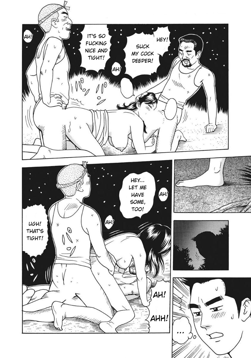 Mother and Son Taboo - Castaways on a Desert Island page 8 full