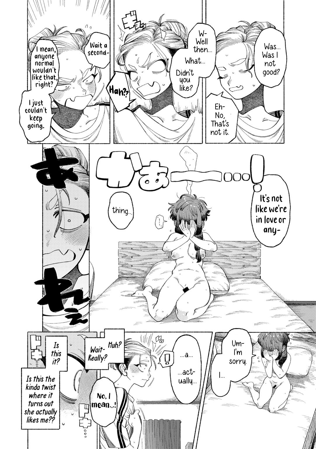 Ai, Daiaubre ni tsuki | Romance, From A Rampage! page 6 full