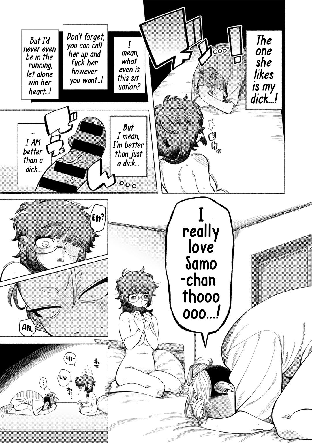 Ai, Daiaubre ni tsuki | Romance, From A Rampage! page 9 full