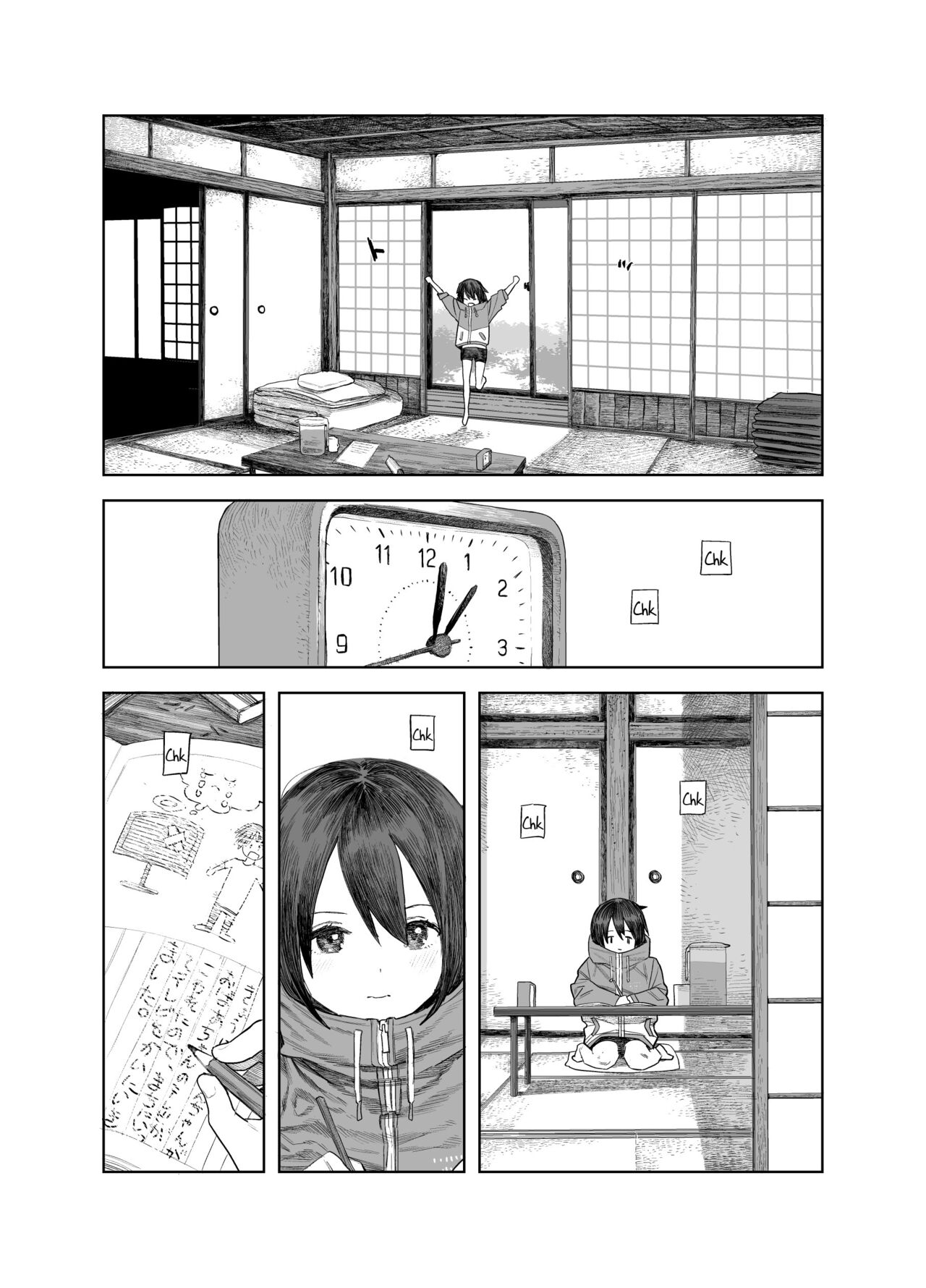 Natsuyasumi ~Chiisana Inaka no Wanpaku Shoujo~ | Summer Vacation ~The Mischievous Girl from the Tiny Countryside~ page 4 full
