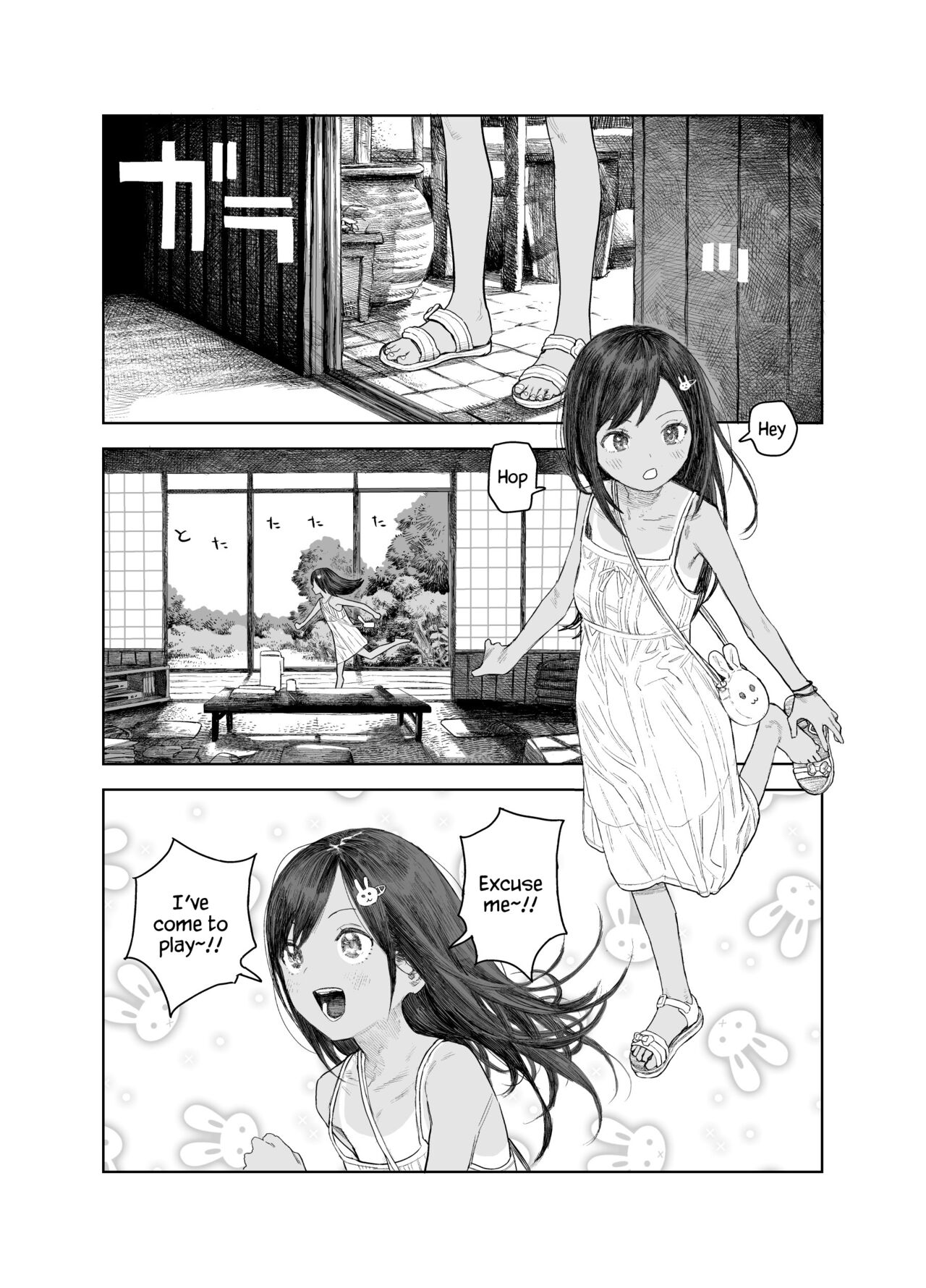 Natsuyasumi ~Chiisana Inaka no Wanpaku Shoujo~ | Summer Vacation ~The Mischievous Girl from the Tiny Countryside~ page 7 full