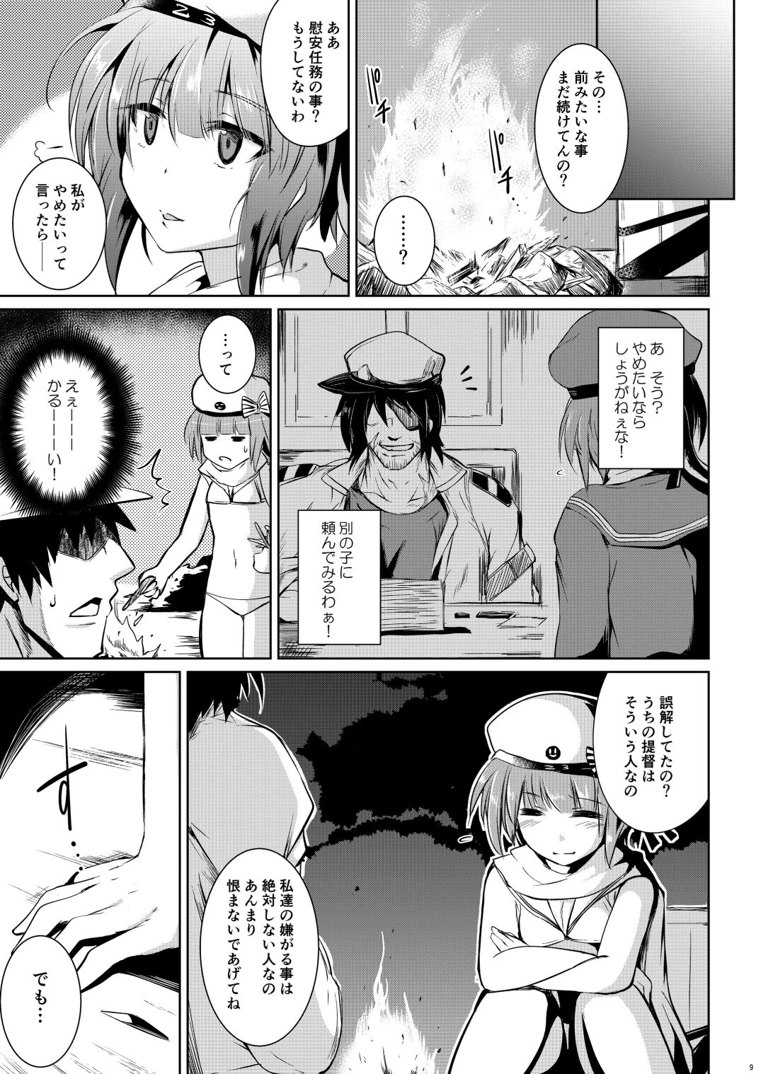 Trauminsel page 9 full