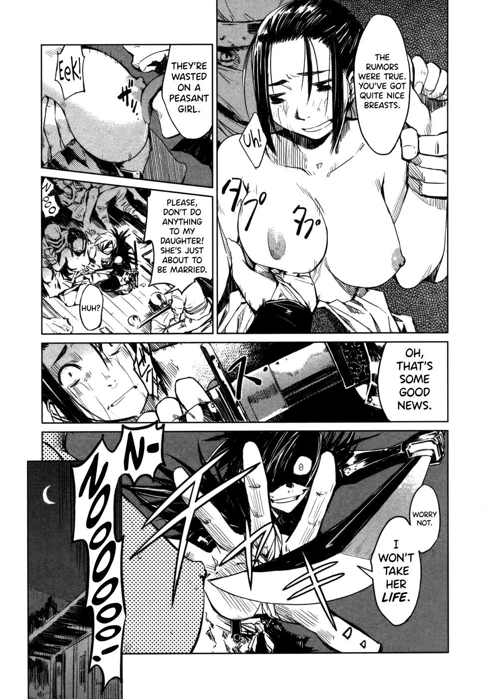 Manyuu Hikenchou Vol.1 page 7 full