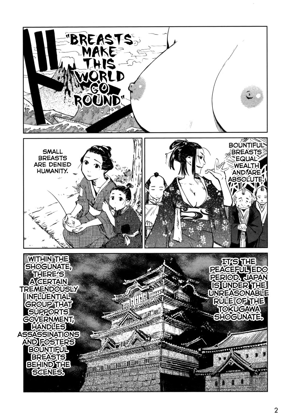 Manyuu Hikenchou Vol.1 page 8 full