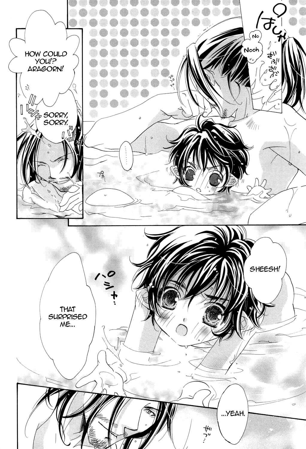 Too Sweet to Die page 8 full