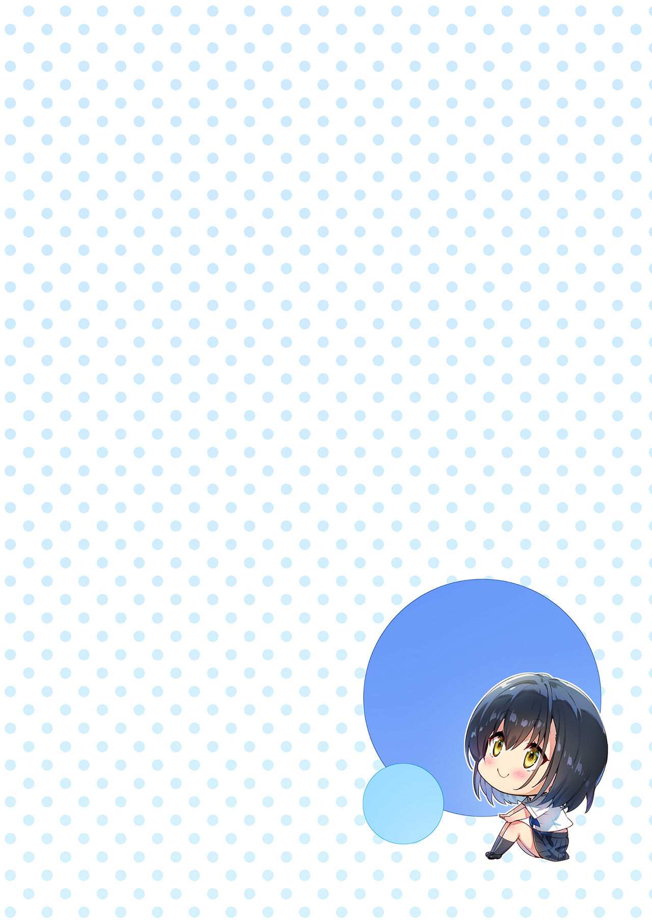 Nure Koi page 6 full