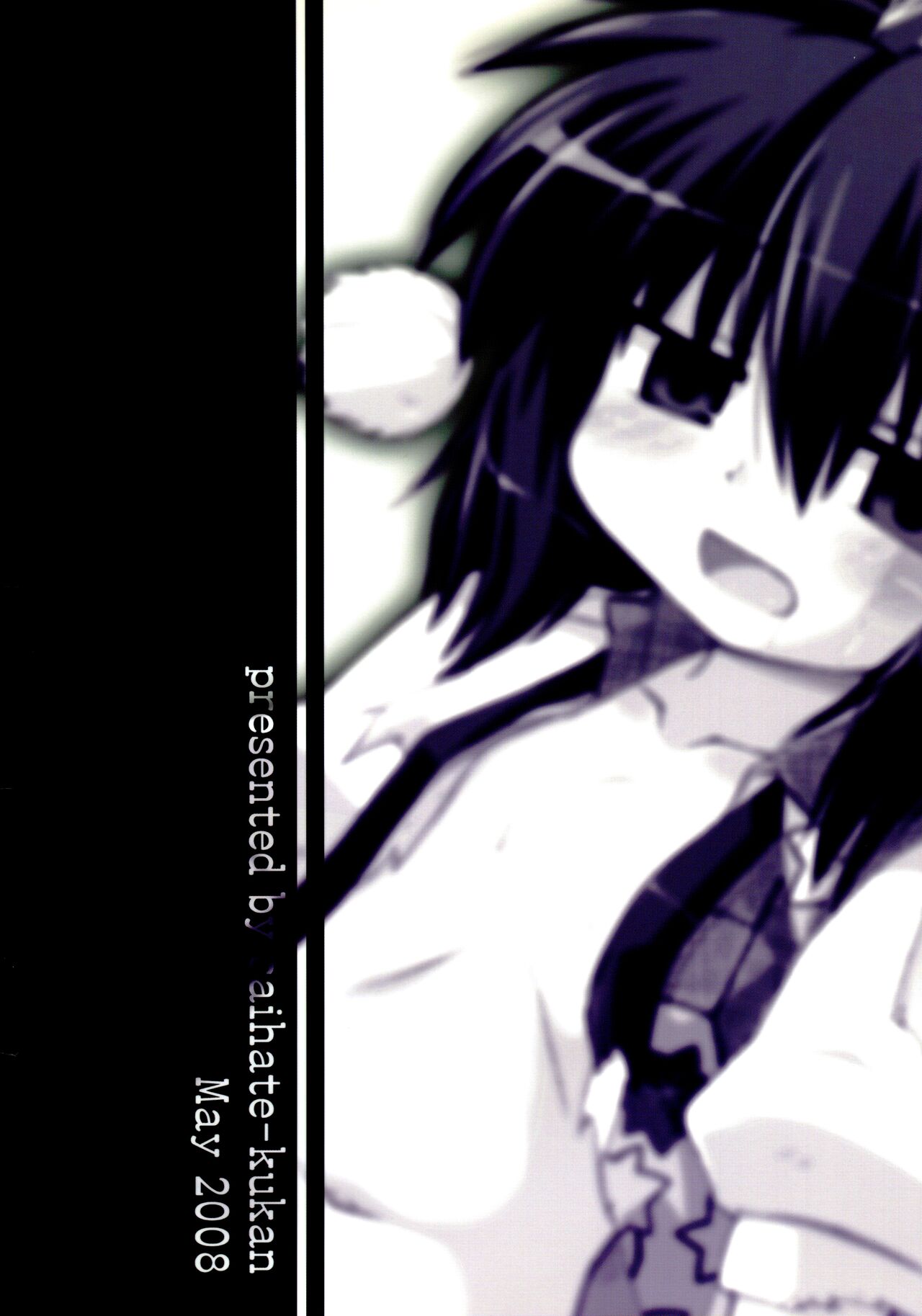 Shameima! page 2 full