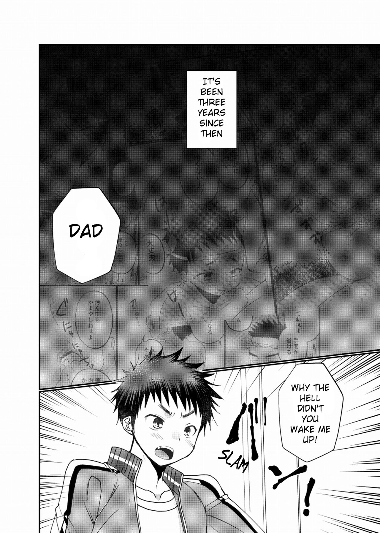Paternal Incest page 3 full