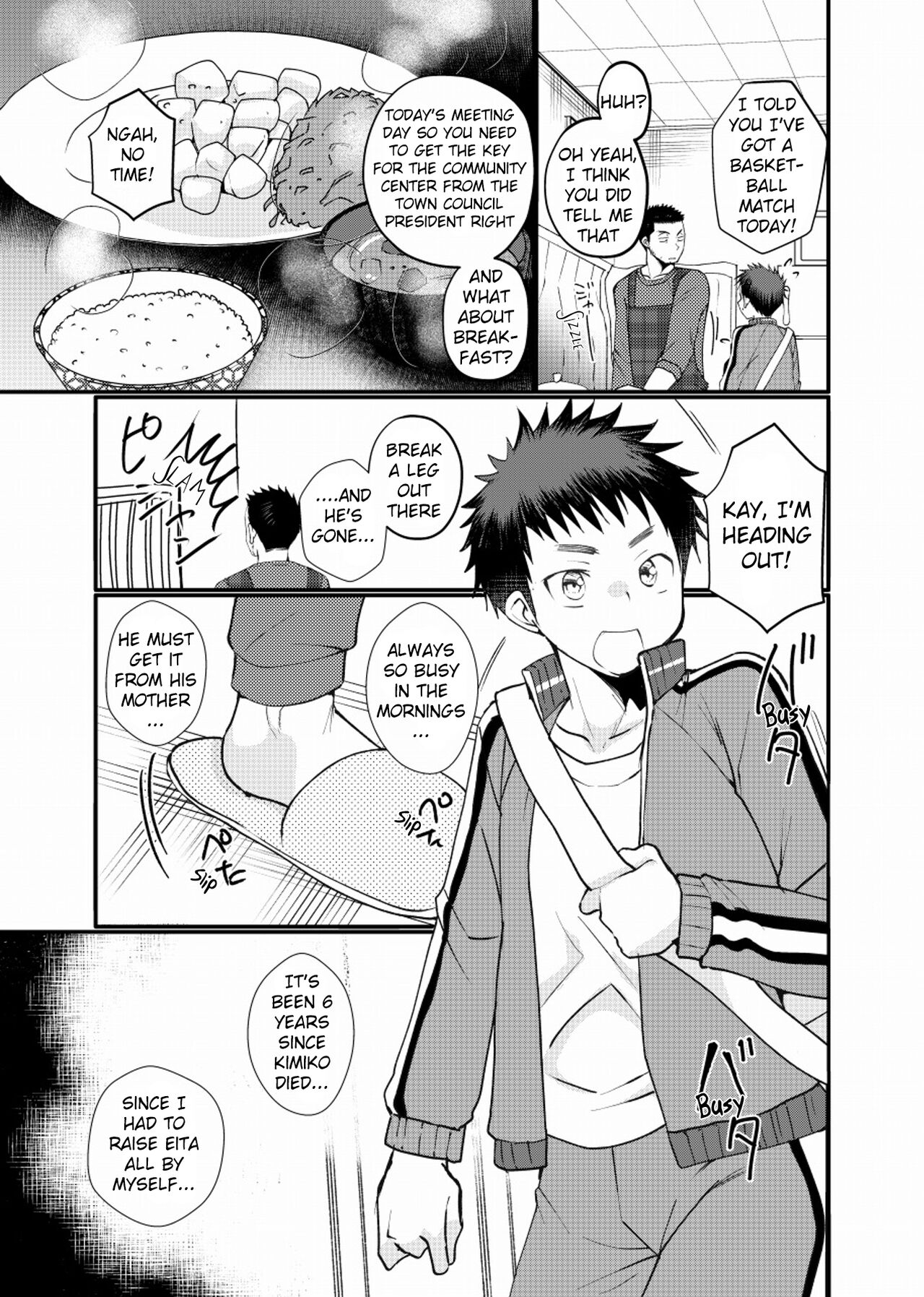 Paternal Incest page 4 full